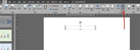 圓圈數字|菜鳥救星Word教學：帶圈文(數)字怎麼打？ – 菜鳥救。